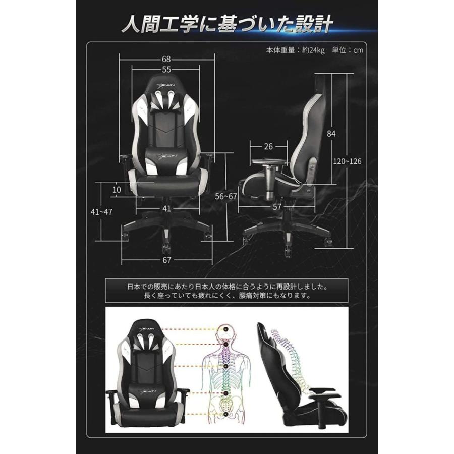 ゲーミングチェア 白 オフィスチェア 前傾 E Win Pcチェア リクライニング D9gy 寝れる 多機能 腰痛対策 オットマン ロッキング D9 Gy ビーベストショップ 通販 Yahoo ショッピング
