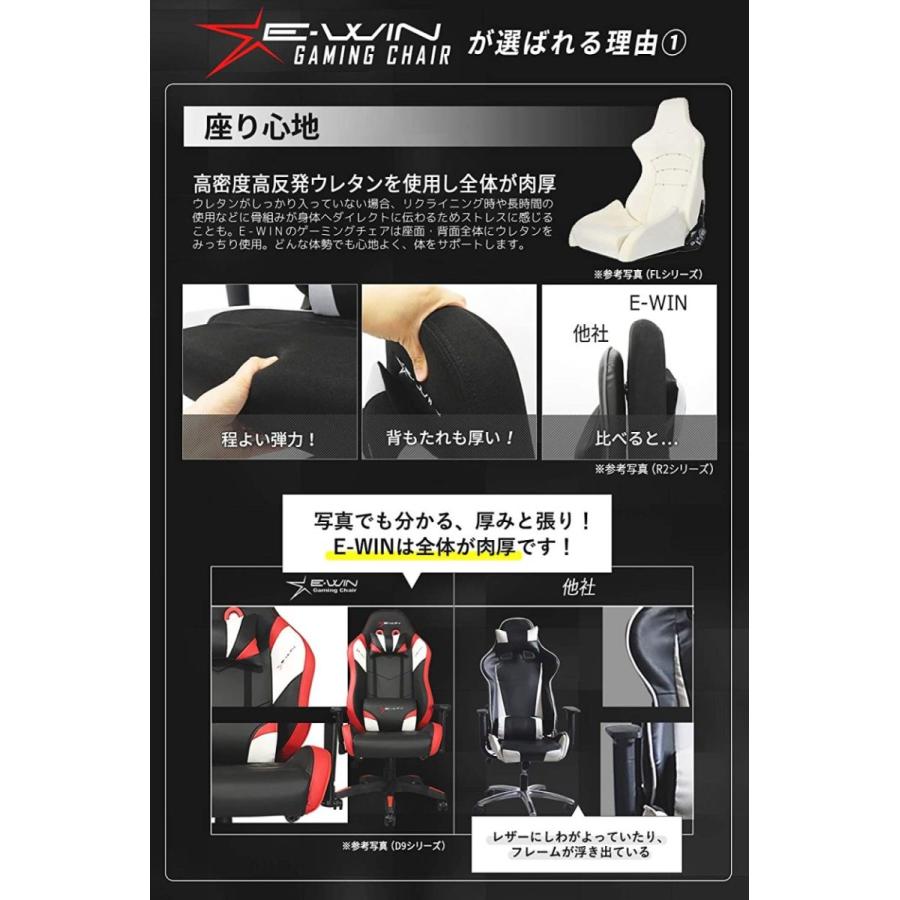 ゲーミングチェア オフィスチェア 前傾 Pcチェア リクライニング E Win D9 Red 腰痛対策 オットマン ロッキング 寝れる D9 Red ビーベストショップ 通販 Yahoo ショッピング