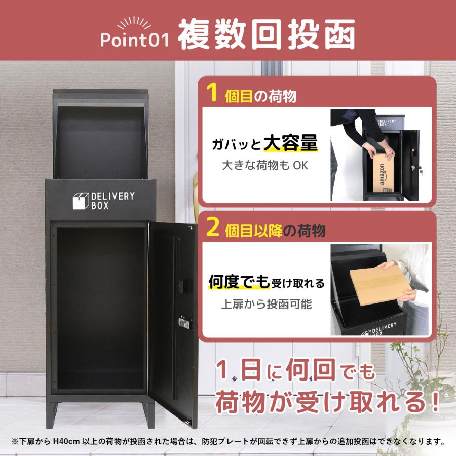 宅配ボックス 置き配ボックス 戸建 後付け 防水 置き型 屋外 宅配ボックス 置き配ボックス 戸建 後付け 防水 置き型 屋外
