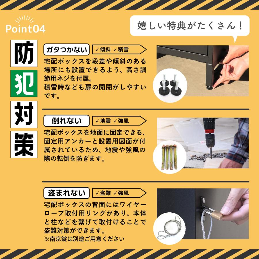 宅配ボックス 置き配ボックス 戸建 後付け 防水 置き型 屋外 宅配ボックス 置き配ボックス 戸建 後付け 防水 置き型 屋外
