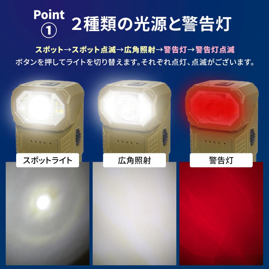 防災ラジオライト 手回し 多機能 マルチバンド ライト 懐中電灯 小型 サイレン ポータブル モバイルバッテリー スマホ充電 USB充電 防災 アウトドア DR-01 |  | 01