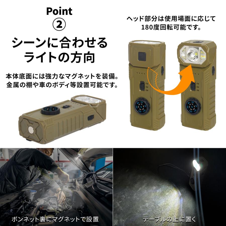 防災ラジオライト 手回し 多機能 マルチバンド ライト 懐中電灯 小型 サイレン ポータブル モバイルバッテリー スマホ充電 USB充電 防災 アウトドア DR-01 |  | 02