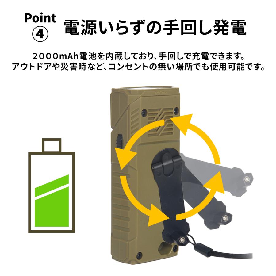 防災ラジオライト 手回し 多機能 マルチバンド ライト 懐中電灯 小型 サイレン ポータブル モバイルバッテリー スマホ充電 USB充電 防災 アウトドア DR-01 |  | 04