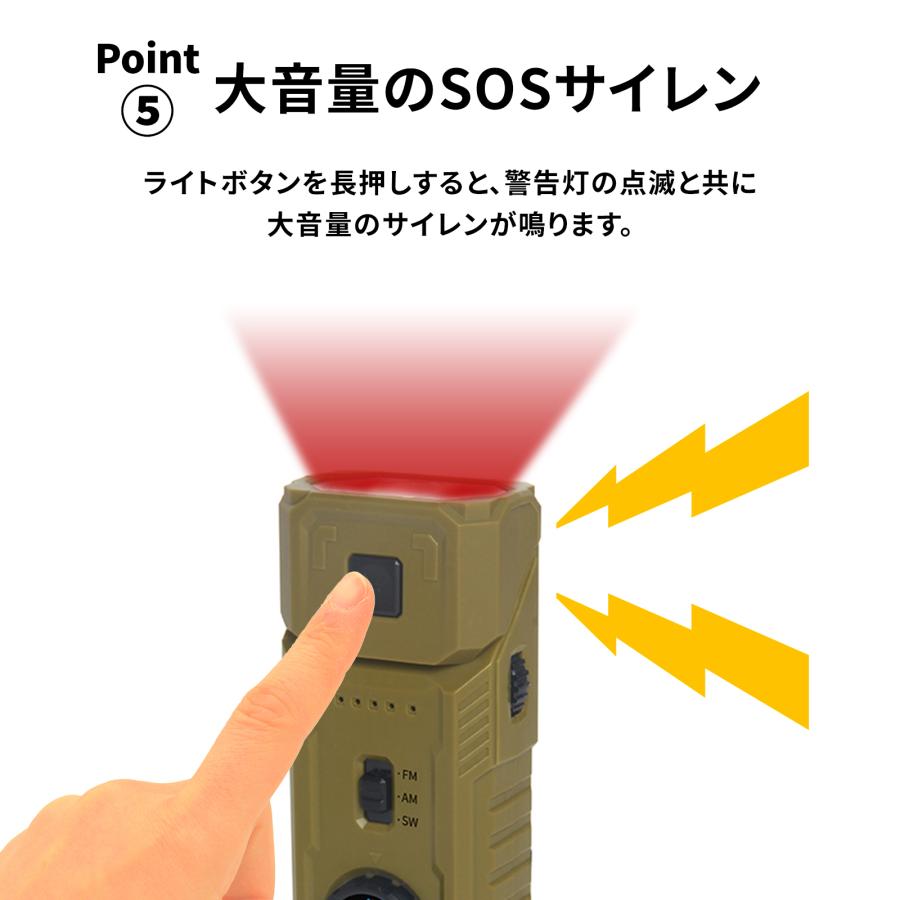防災ラジオライト 手回し 多機能 マルチバンド ライト 懐中電灯 小型 サイレン ポータブル モバイルバッテリー スマホ充電 USB充電 防災 アウトドア DR-01 |  | 05