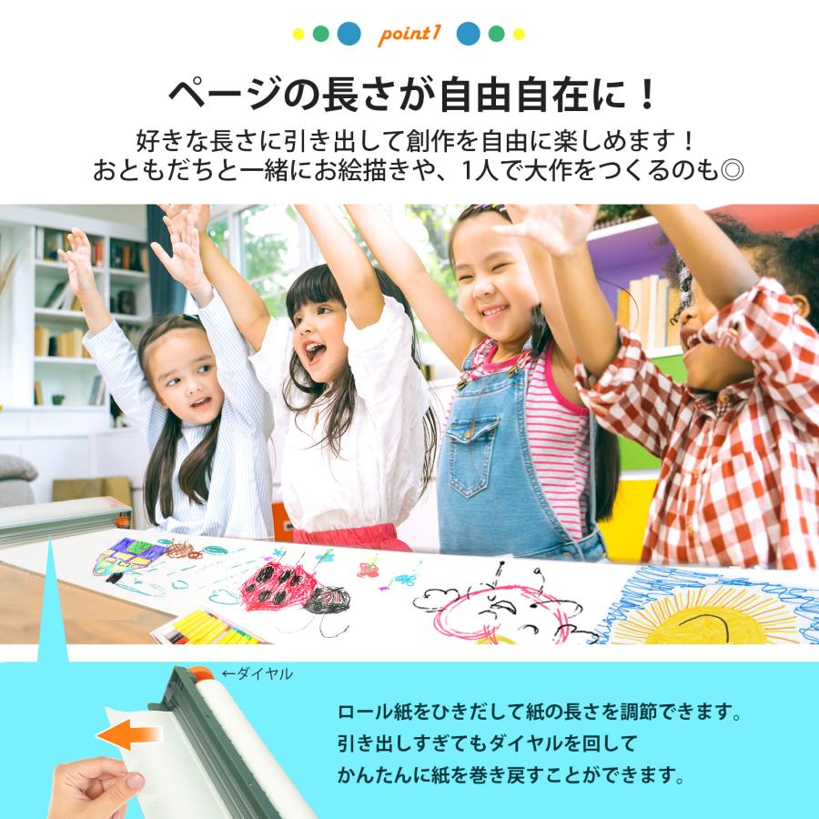 創造力と発想力をはぐくむ 絵画ロールボックス DRB-CL 自由帳 メモ帳 ノート スケッチブック お絵かき帳 らくがき 画材 ロール紙 イラスト デッサン 学校 幼稚園 |  | 02