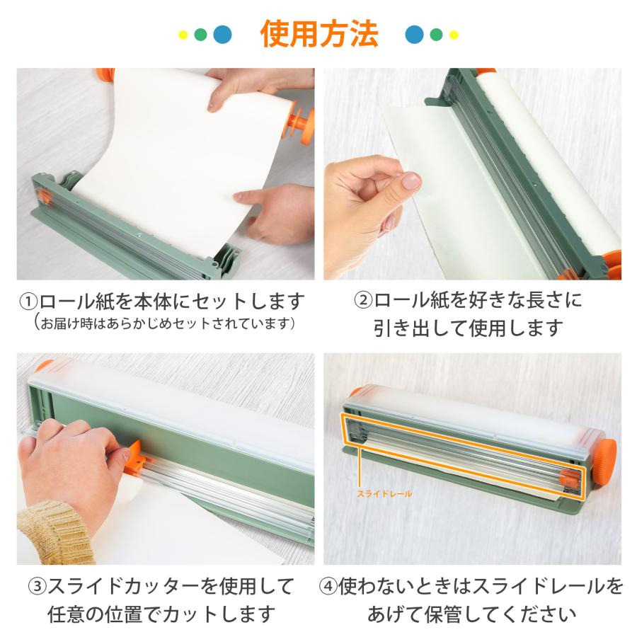 創造力と発想力をはぐくむ 絵画ロールボックス DRB-CL 自由帳 メモ帳 ノート スケッチブック お絵かき帳 らくがき 画材 ロール紙 イラスト デッサン 学校 幼稚園 |  | 07