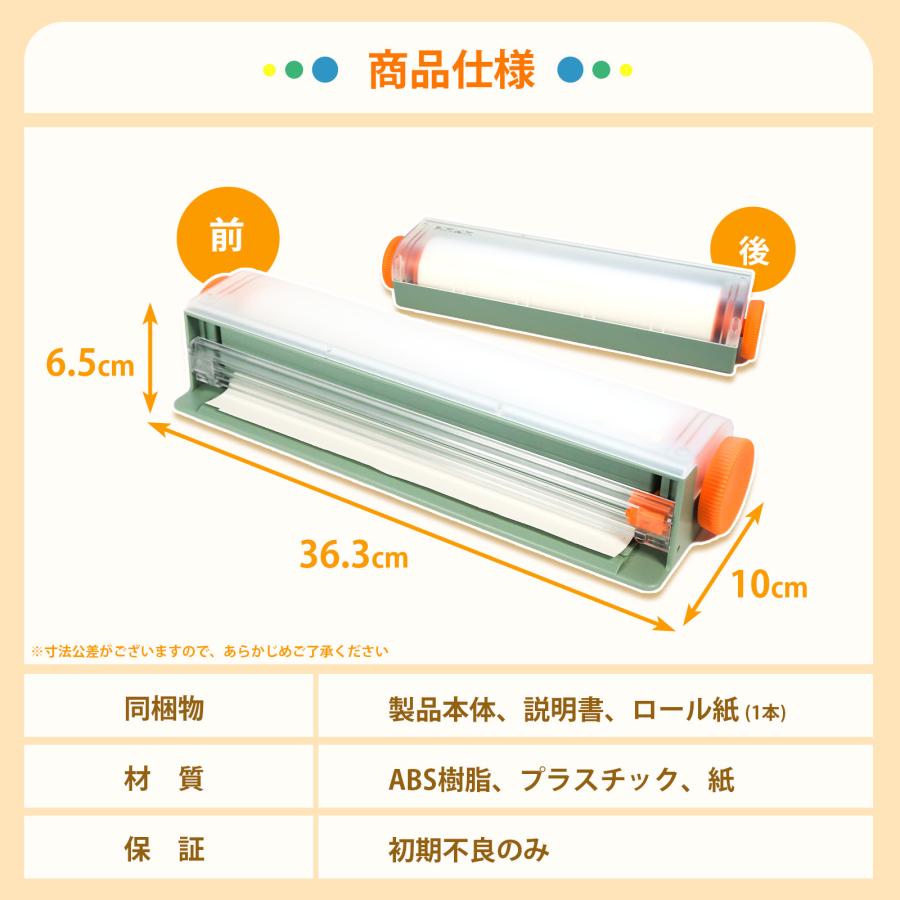 創造力と発想力をはぐくむ 絵画ロールボックス DRB-CL 自由帳 メモ帳 ノート スケッチブック お絵かき帳 らくがき 画材 ロール紙 イラスト デッサン 学校 幼稚園 |  | 09