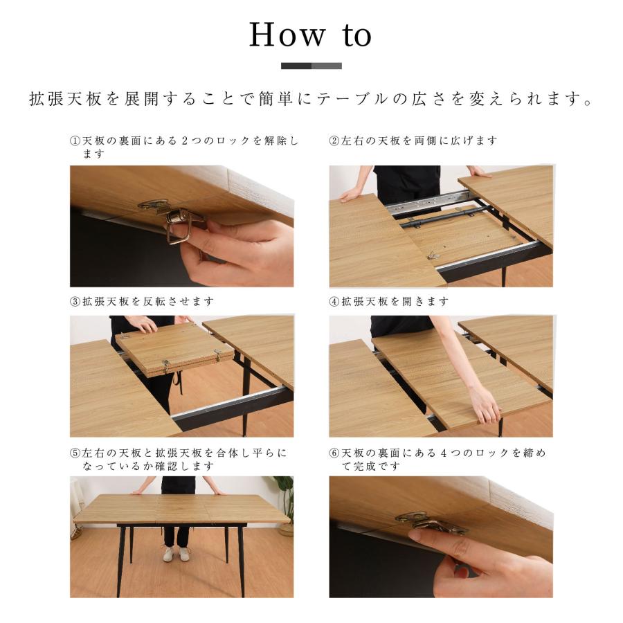 ダイニングテーブル 伸長式 2人掛け 〜 8人掛け 伸縮 木目調 テーブル