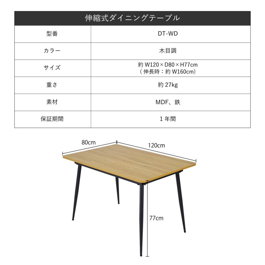 ナチュラルウッド 伸縮式ダイニングテーブル 楽天市場】《CRAFT UCHIDA》レズン 伸縮ダイニングテーブル 直径