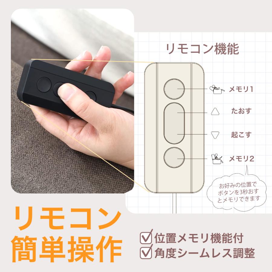 電動リクライニングソファー 1人掛け ファブリック オットマン一体型 リモコン簡単操作 収納ポケット付き E-WIN ELS-BR |  | 04