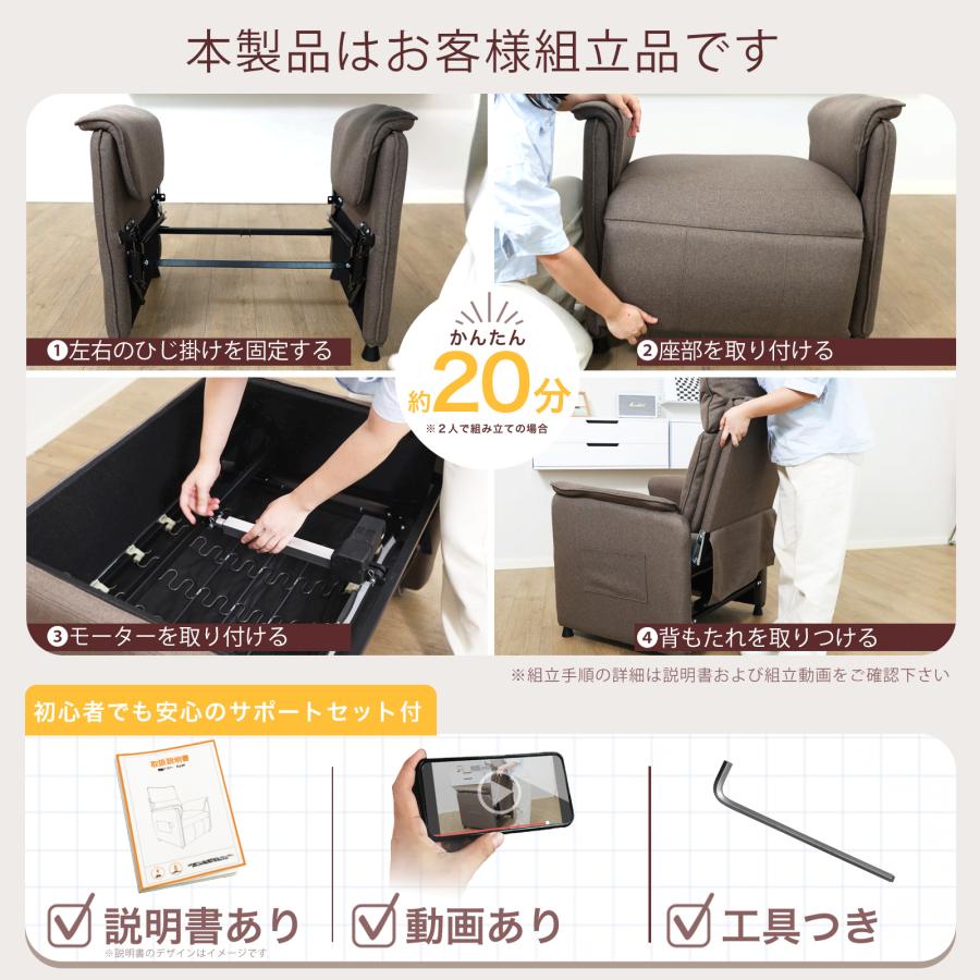 電動リクライニングソファー 1人掛け ファブリック オットマン一体型 リモコン簡単操作 収納ポケット付き E-WIN ELS-BR |  | 06