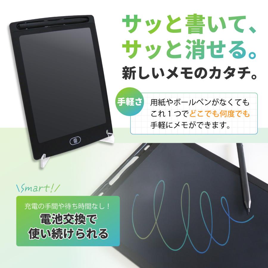デジタルメモパッド スタンド付 【8.3インチ】 小型 薄型 削除ロック 消去ロック ミニ 電子メモ帳 保存機能付き 文具 手描きPOP LCD液晶 メモ 伝言板 EM-01 |  | 02