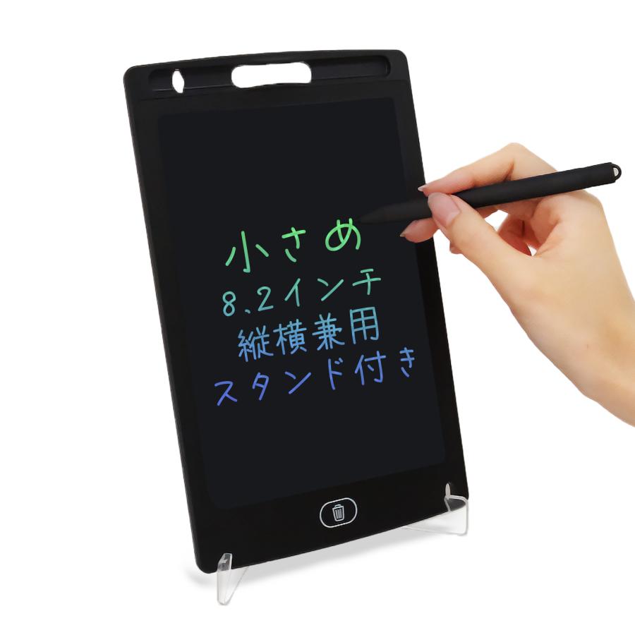デジタルメモパッド スタンド付 8.2インチ 薄型 小型 削除ロック 消去ロック ミニ 電子メモ帳 保存機能付き 文具 手描きPOP LCD液晶 お絵描き メモ 伝言板 EM-01 |  | 08