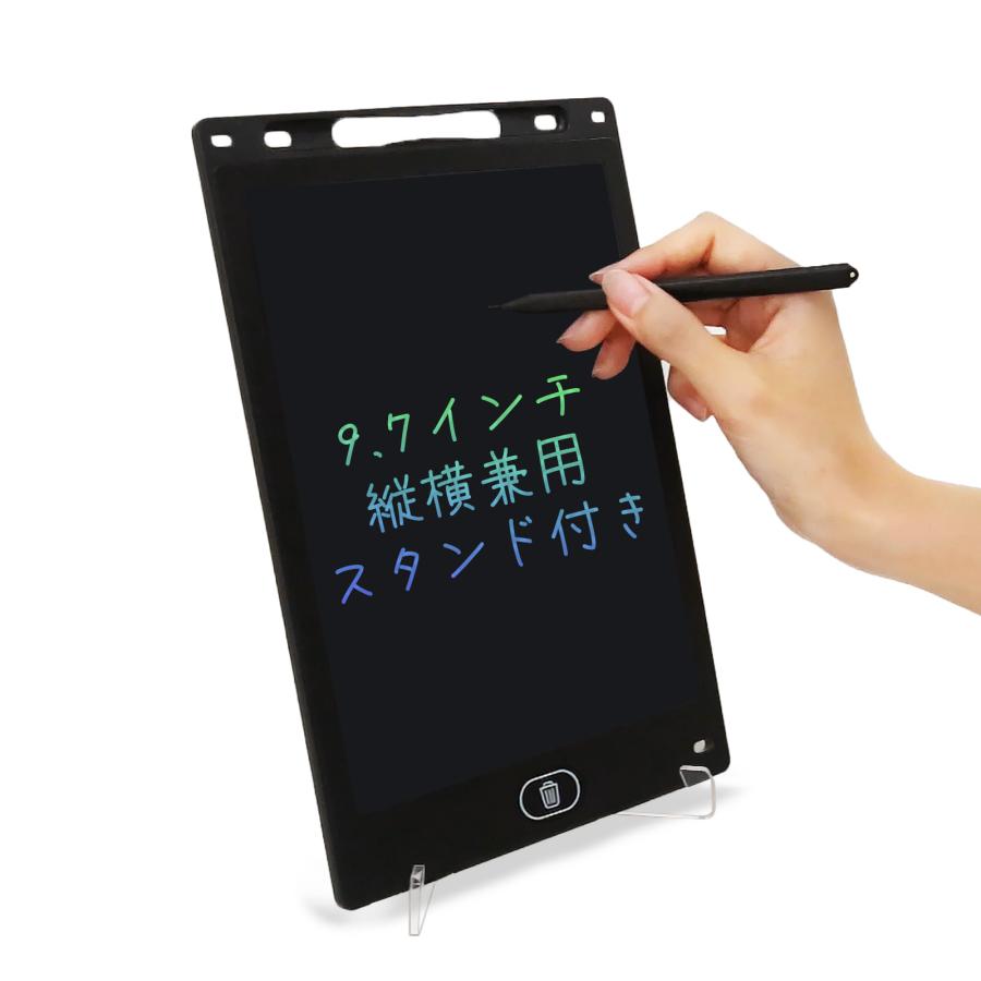 デジタルメモパッド スタンド付 9.7インチ 薄型 小型 削除ロック 消去ロック ミニ 電子メモ帳 保存機能付き 文具 手描きPOP LCD液晶 お絵描き メモ 伝言板 EM-02 |  | 08