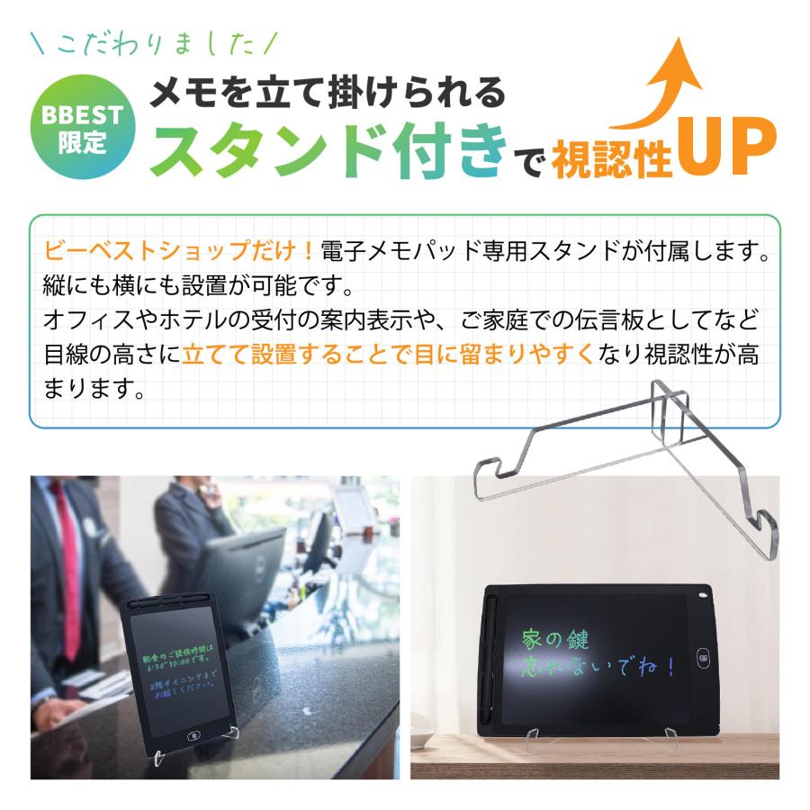 デジタルメモパッド スタンド付 11.2インチ 薄型 大型 削除ロック 消去ロック 電子メモ帳 保存機能付き 文具 手描きPOP LCD液晶 お絵描き メモ 伝言板 EM-03 |  | 02