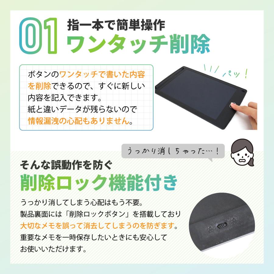 デジタルメモパッド スタンド付 11.2インチ 薄型 大型 削除ロック 消去ロック 電子メモ帳 保存機能付き 文具 手描きPOP LCD液晶 お絵描き メモ 伝言板 EM-03 |  | 03