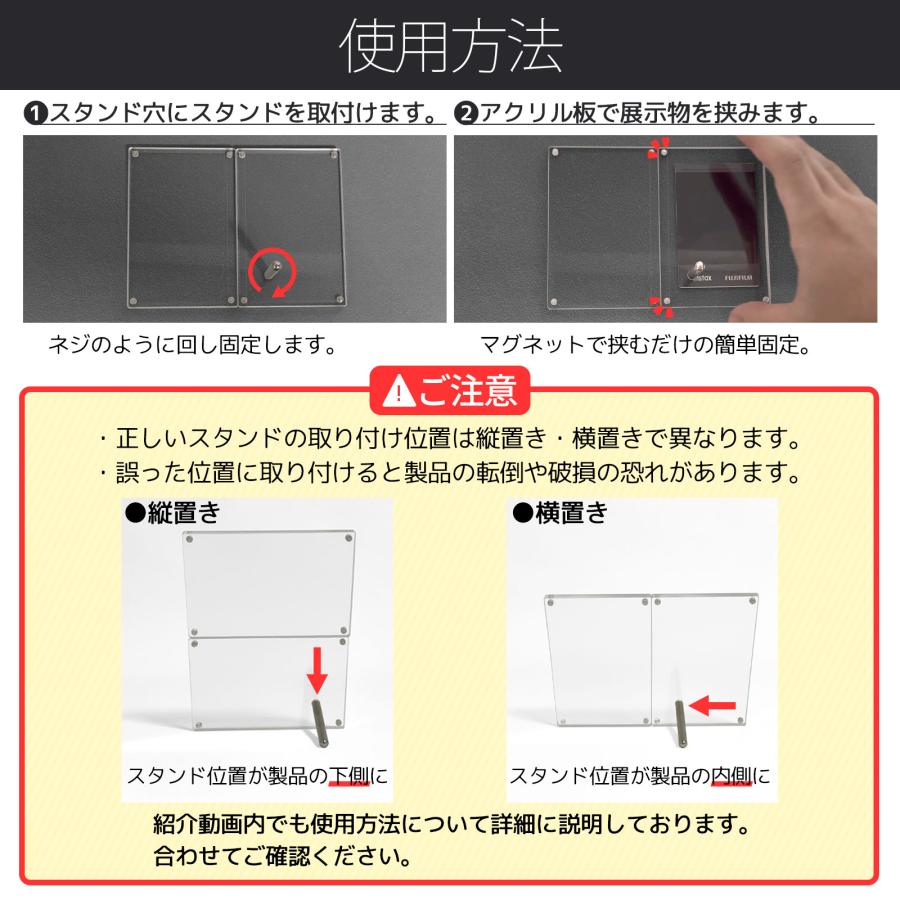 2枚いっしょに飾れる フォトフレーム チェキサイズ 折りたたみ アクリル マグネット式 チェキ 名刺 ショップカード スタンド 透明 クリア 推し活 ギフト FA-01 |  | 04