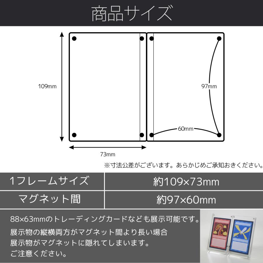 2枚いっしょに飾れる フォトフレーム チェキサイズ 折りたたみ アクリル マグネット式 チェキ 名刺 ショップカード スタンド 透明 クリア 推し活 ギフト FA-01 |  | 06