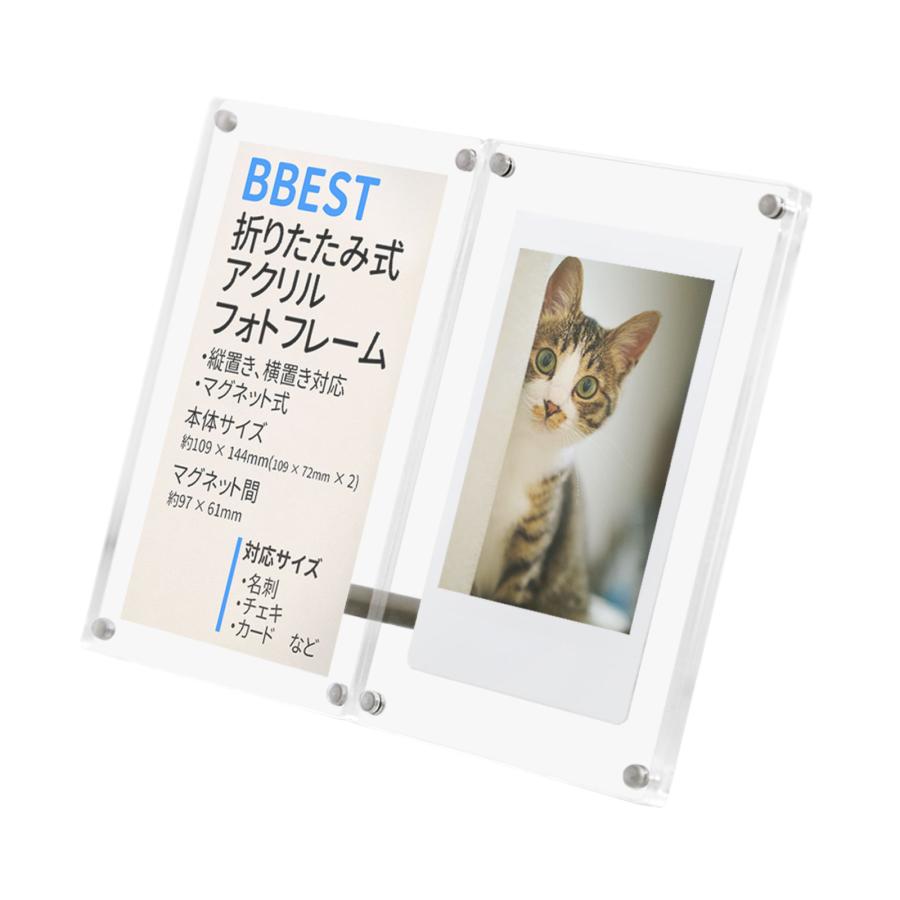 2枚いっしょに飾れる フォトフレーム チェキサイズ 折りたたみ アクリル マグネット式 チェキ 名刺 ショップカード スタンド 透明 クリア 推し活 ギフト FA-01 |  | 08