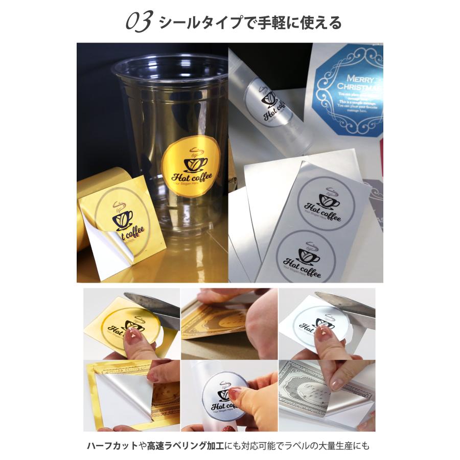 フィルムラベルロール紙 シルバー 幅914mm×長20M ラベルシール