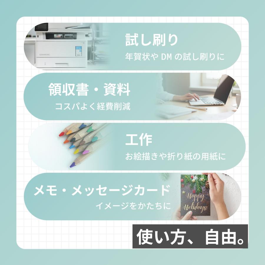 普通紙 はがきサイズ 600枚入り 紙厚0.11mm 薄手 両面印刷