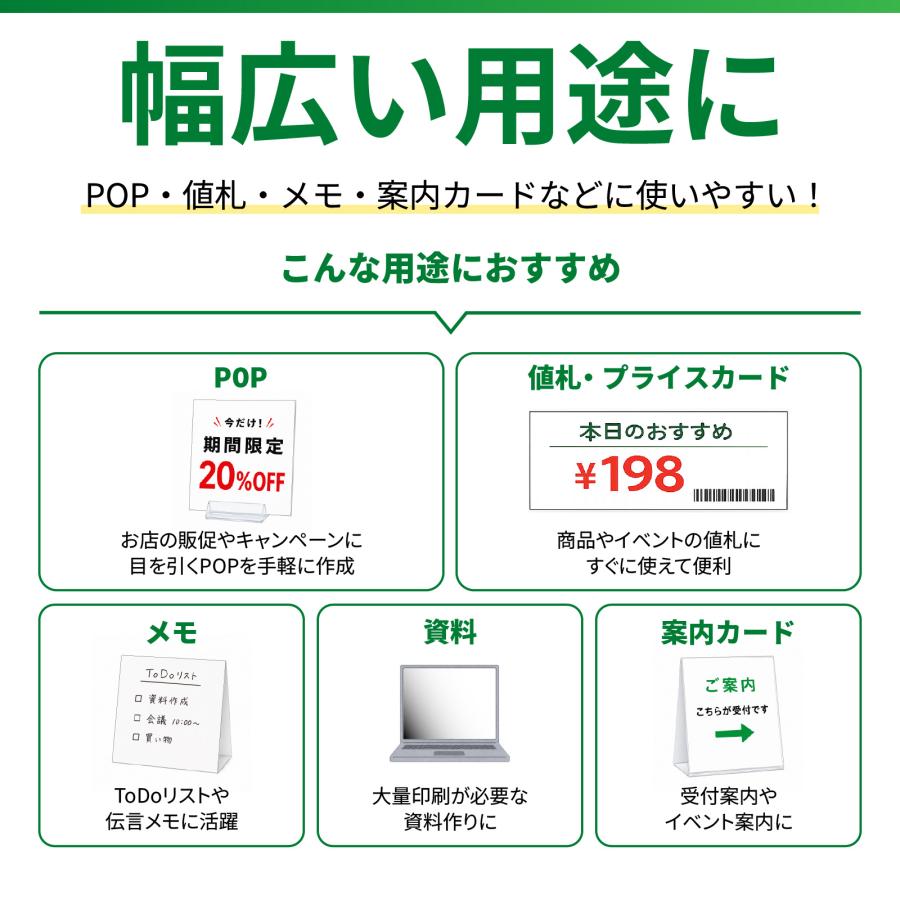 普通紙 コピー用紙 L判 89×127mm 600枚 両面 薄手 紙厚0.11mm 白色度