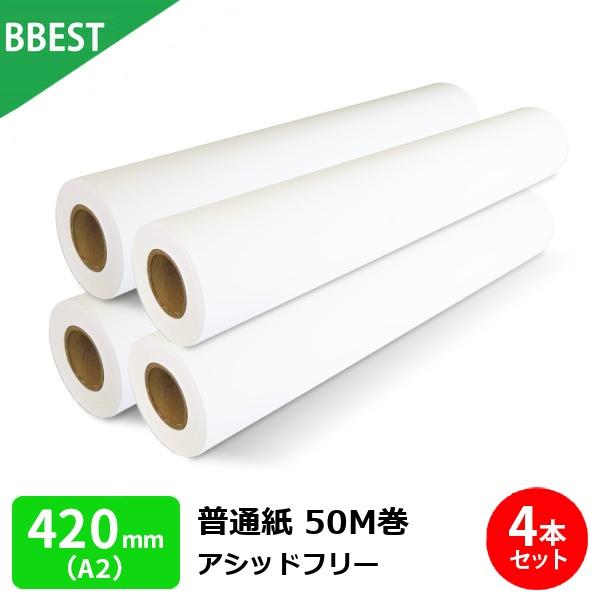 普通紙ロール紙 420mm×50M (A2) 4本 アシッドフリー 無酸紙