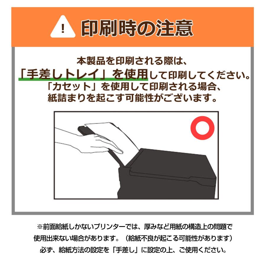 ラベルシール 1面 ノーカット A4サイズ 100枚入り 強粘着 印刷 インクジェットプリンター レーザープリンター 切れ目無し 裏スリットあり BBEST｜bbest｜05