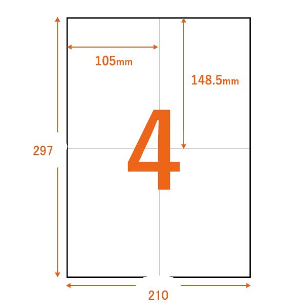 【活動費】シール2枚＋カード2枚（スポンサーレベルで応援したい） 楽天市場】【10日 全商品P5倍】ラベルシール A4 ノーカット 4面