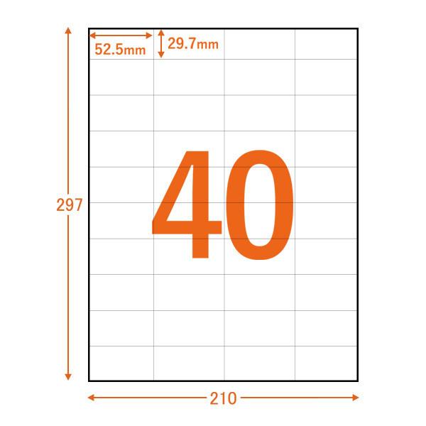 ラベルシール FBA対応 40面 普通紙 ラベル シール A4サイズ 1000枚入り 印刷 インクジェットプリンター レーザープリンター 業務用ラベル BBEST｜bbest｜04