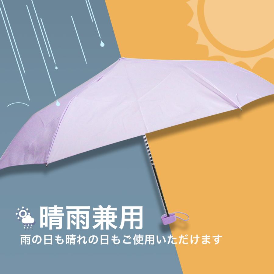 折りたたみ傘 軽量 晴雨兼用 ラベンダー 専用バッグ付 コンパクト 幅
