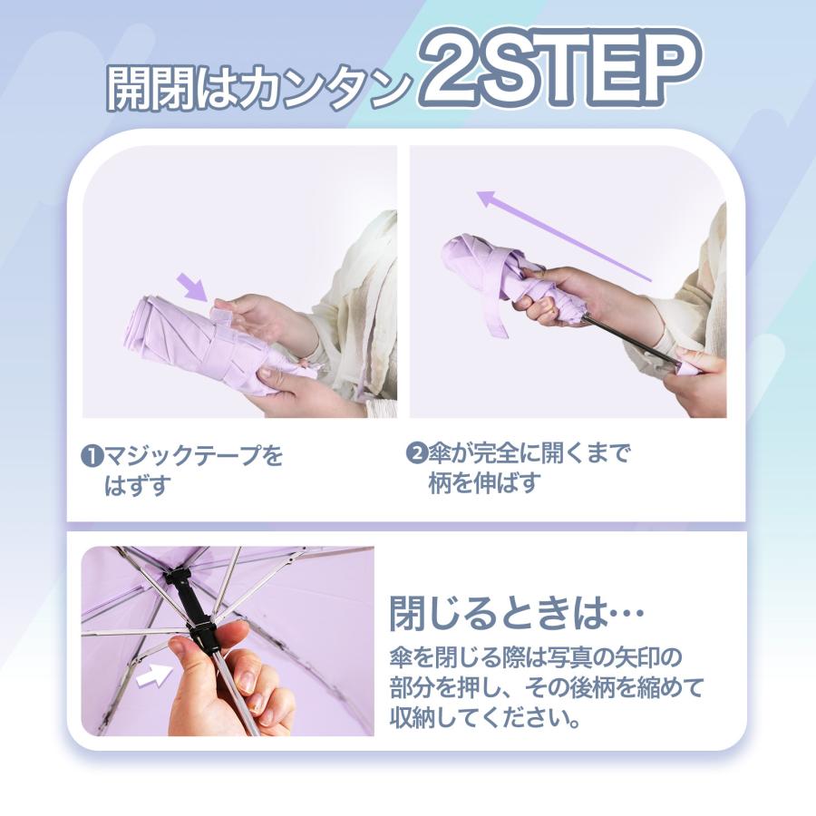 折りたたみ傘 軽量 晴雨兼用 ラベンダー 専用バッグ付 コンパクト 幅