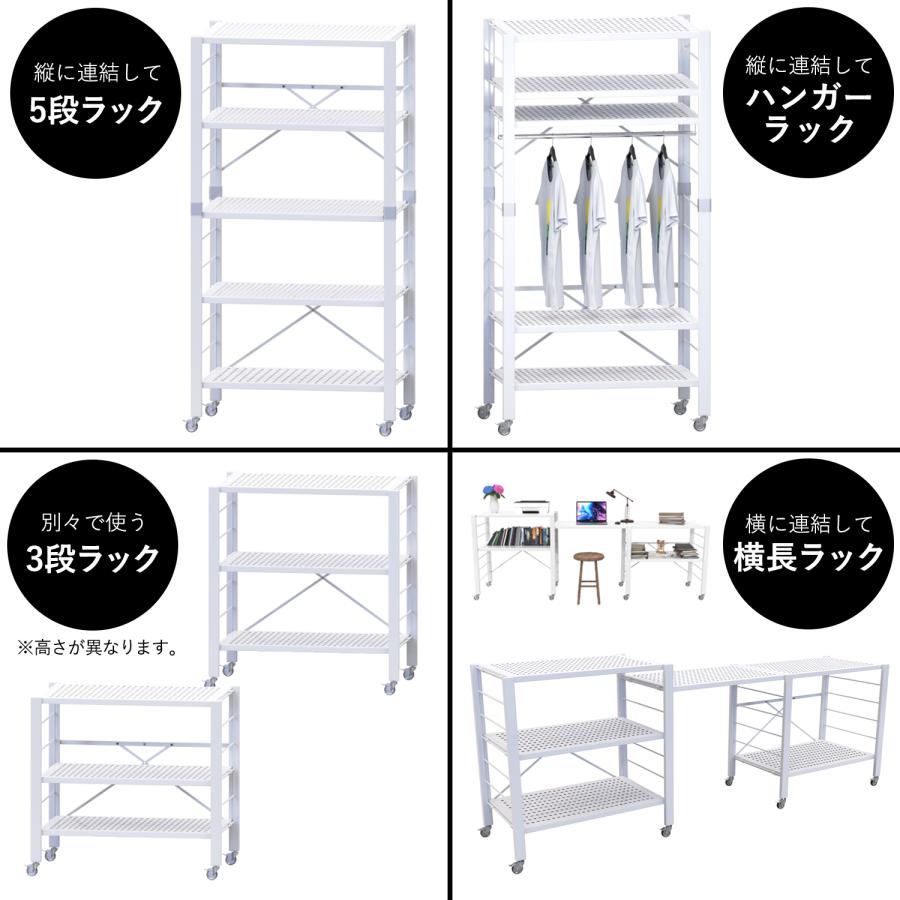 オープンラック オープンシェルフ 什器 ホワイト 白 おしゃれ 5