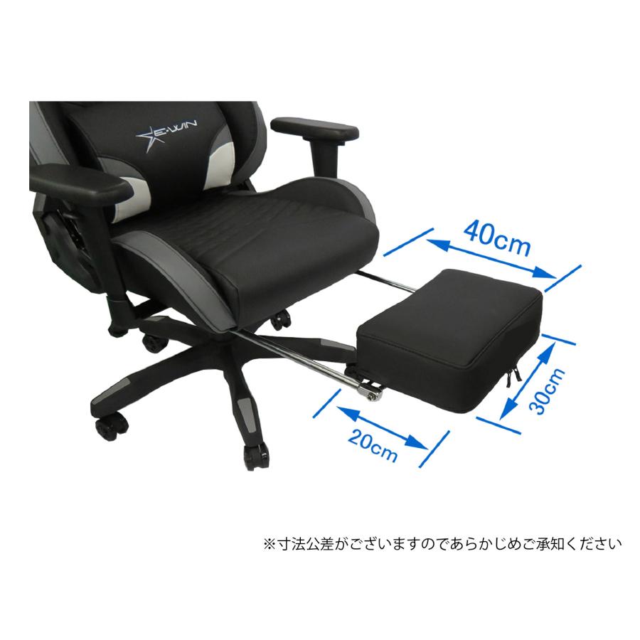 オットマン ゲーミングチェア 足置き D9・F9モデル専用 オットマン ゲーミングチェア 足置き D9・F9モデル専用