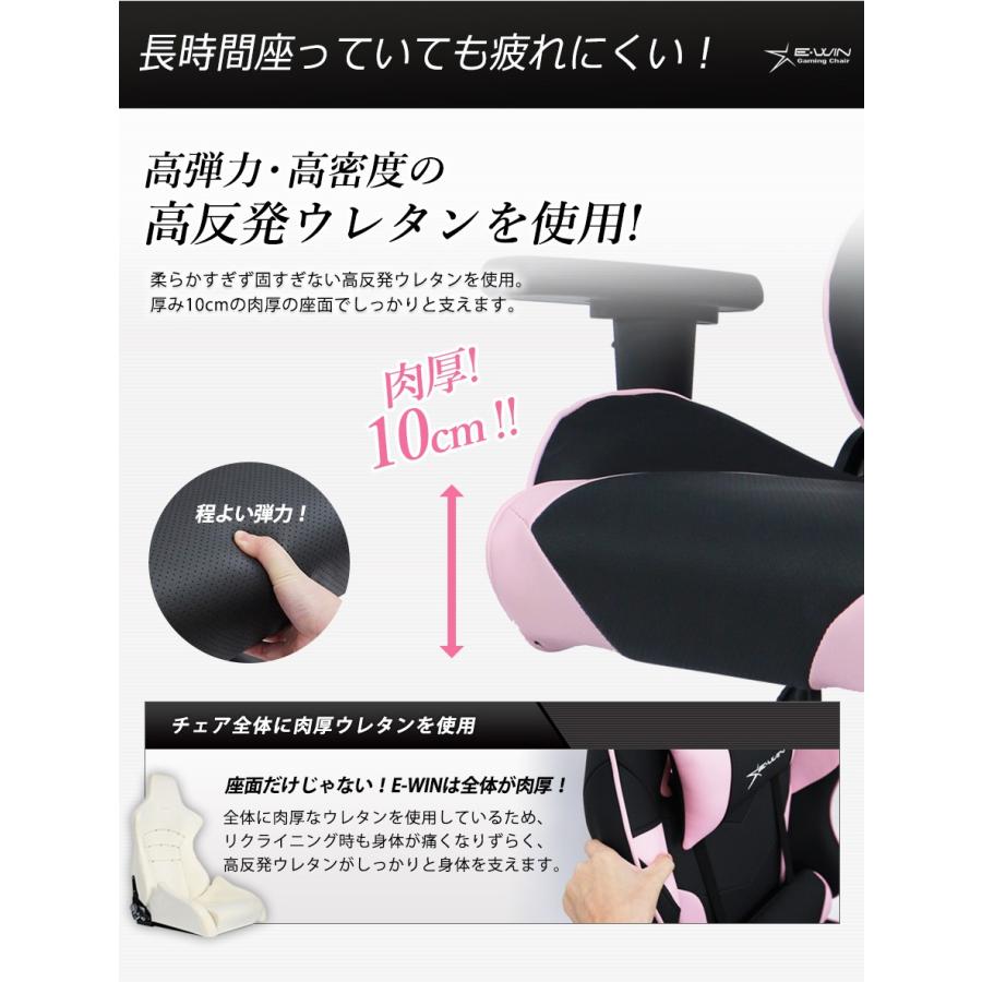 ゲーミングチェア ゲーミング椅子 オフィスチェア 小さめ 小柄 ピンク 