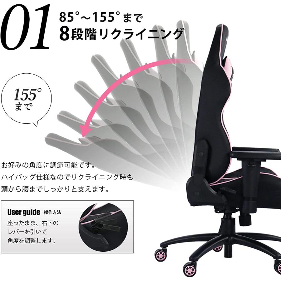 ゲーミングチェア ゲーミング椅子 オフィスチェア 小さめ 小柄 ピンク 