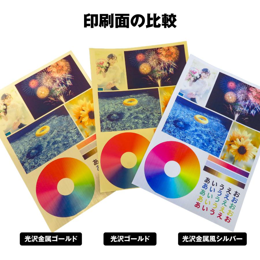 B♥光沢シール39面以上 小さいサイズ