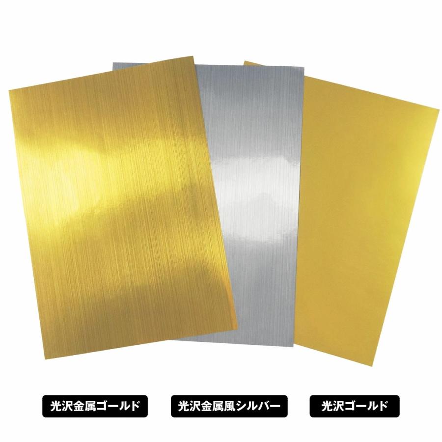光沢紙ラベルシール A4サイズ 10枚入り 光沢ゴールド/光沢金属 光沢紙ラベルシール A4サイズ 10枚入り 光沢ゴールド/光沢金属