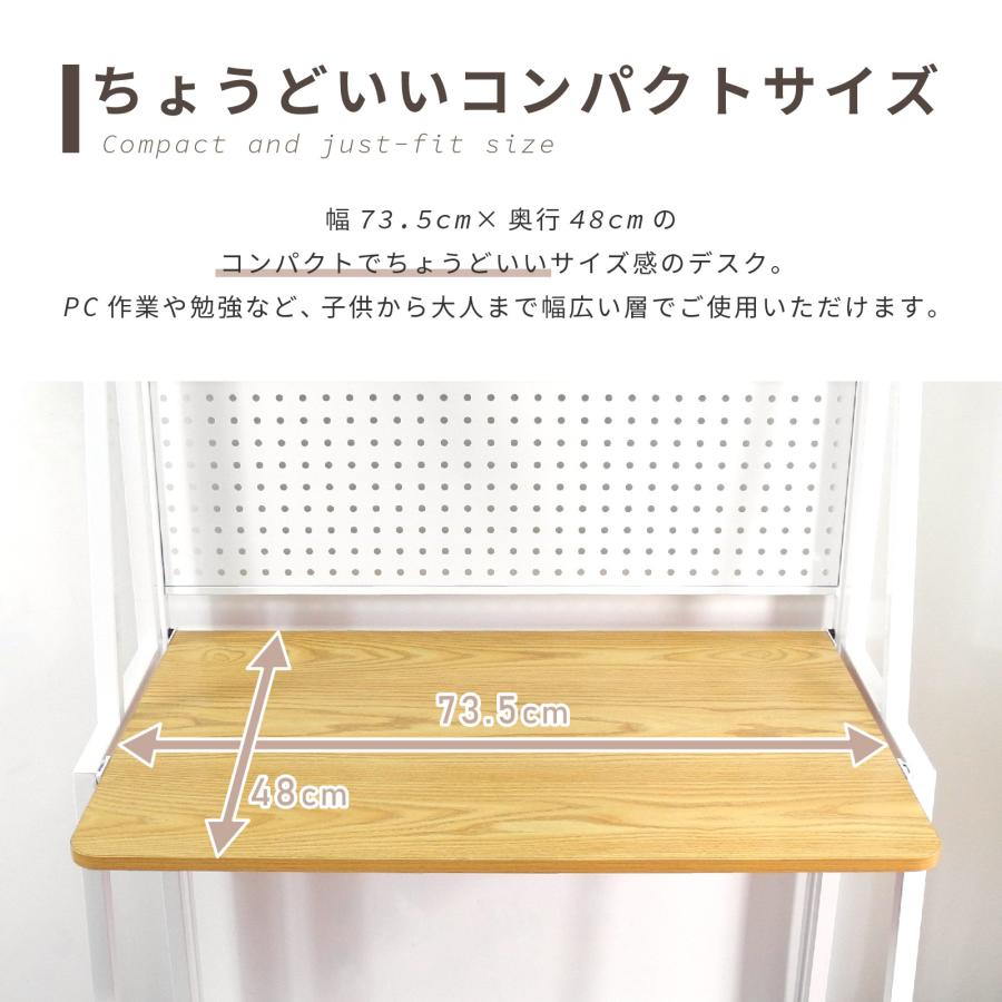 パンチングボード付き 折りたたみデスク 幅73.5cm 有孔ボード 省 パンチングボード付き 折りたたみデスク 幅73.5cm 有孔ボード 省