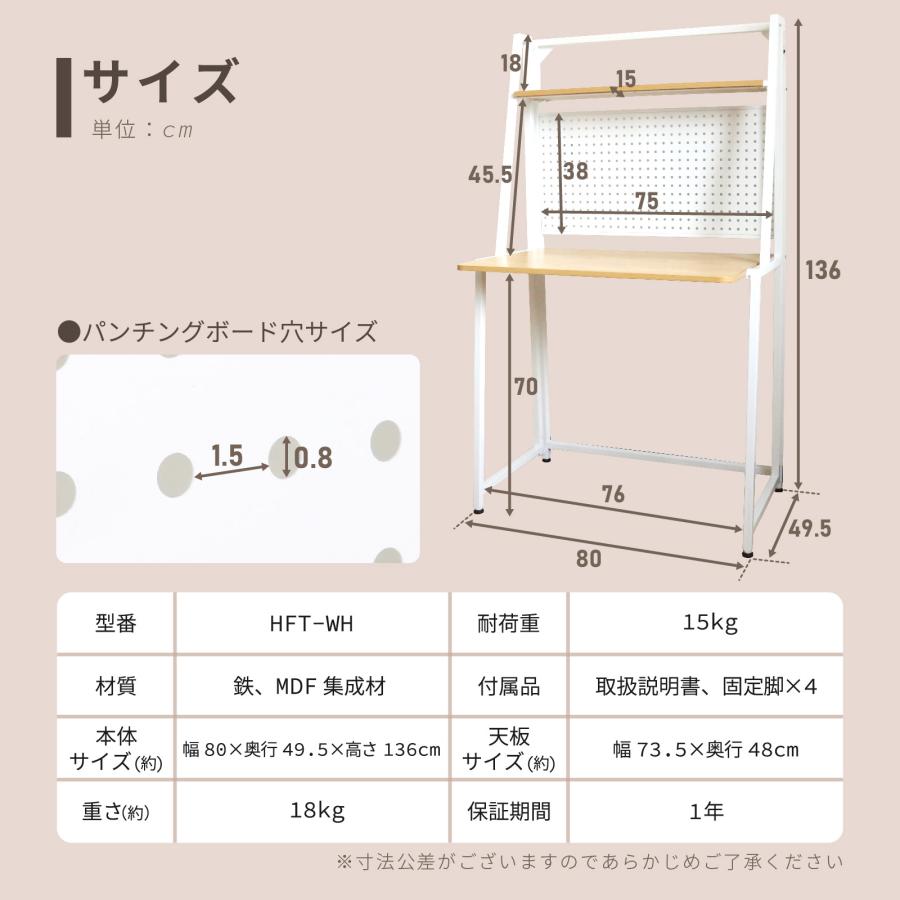 パンチングボード付き 折りたたみデスク 幅73.5cm 有孔ボード 省 パンチングボード付き 折りたたみデスク 幅73.5cm 有孔ボード 省