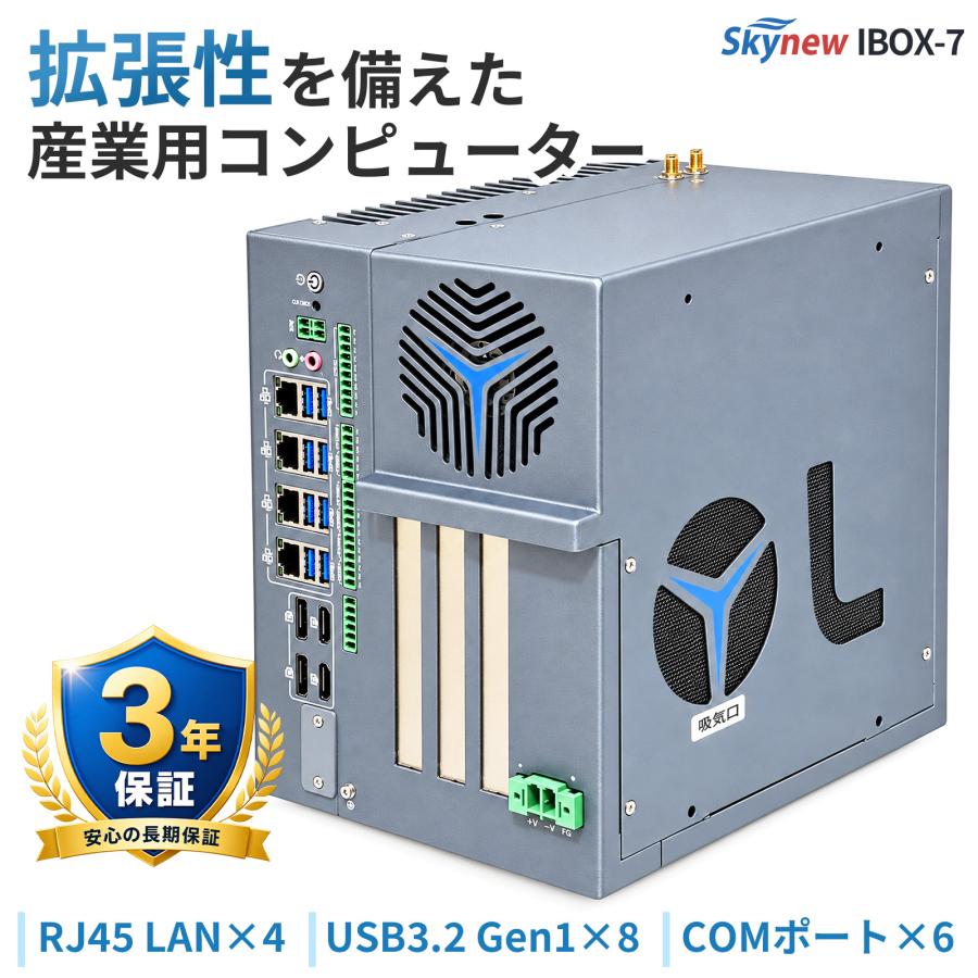 Skynew 産業用PC インテル Core i5-14500T DDR5メモリ32GB SSD1TB LAN