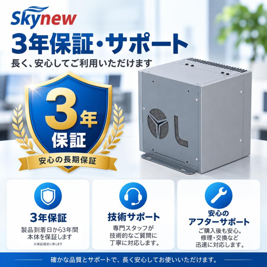Skynew 産業用PC インテル Core i5-14500T DDR5メモリ32GB SSD1TB LAN