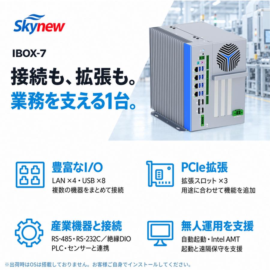 Skynew 産業用PC インテル Core i5-14500T DDR5メモリ32GB SSD1TB LAN