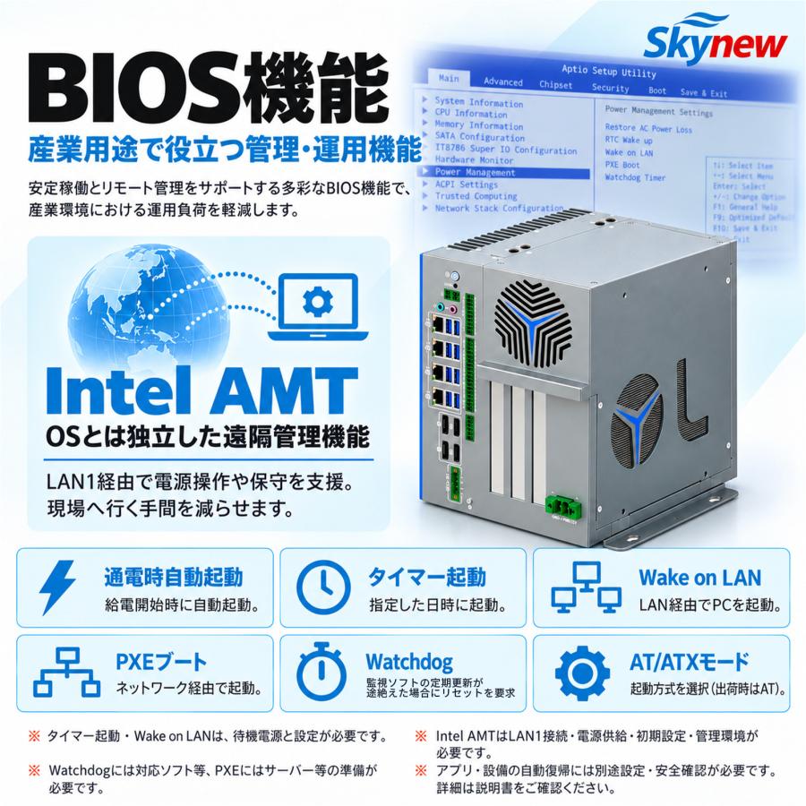 Skynew 産業用PC インテル Core i5-14500T DDR5メモリ32GB SSD1TB LAN