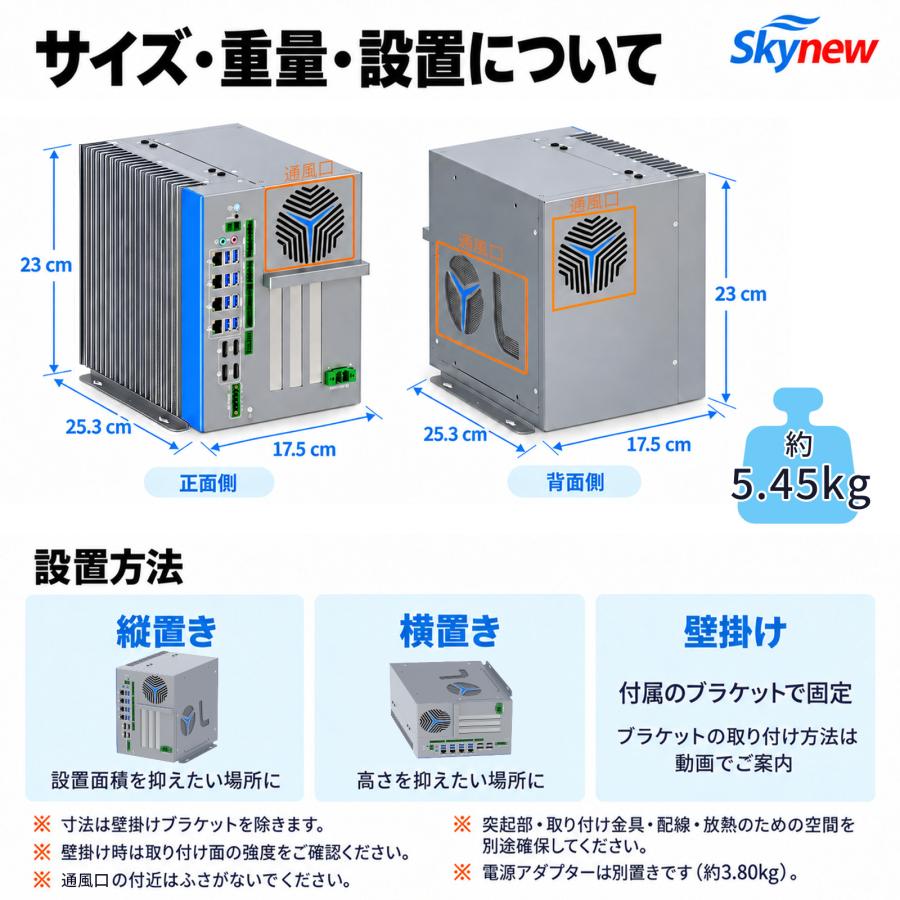 Skynew 産業用PC インテル Core i5-14500T DDR5メモリ32GB SSD1TB LAN