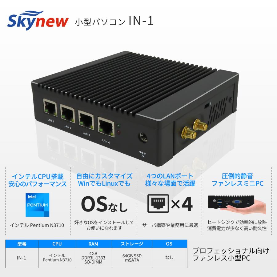 Skynew ファンレスミニpc ミニpc デスクトップパソコン 新品 ミニ