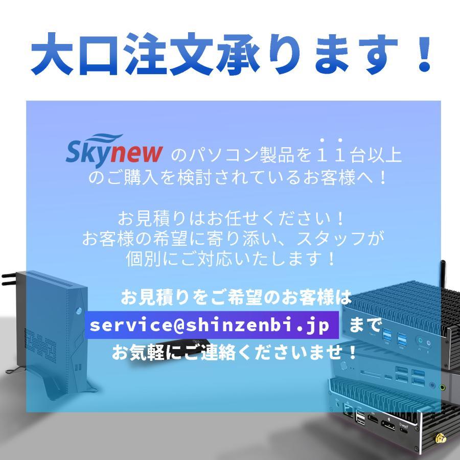 ファンレスミニpc ミニpc デスクトップパソコン 新品 ミニパソコン OSなし Celeron N3160 WATCHDOG メモリ4GB SSD64GB 省スペース 業務用 産業用 Skynew IN-2+ | Skynew | 15