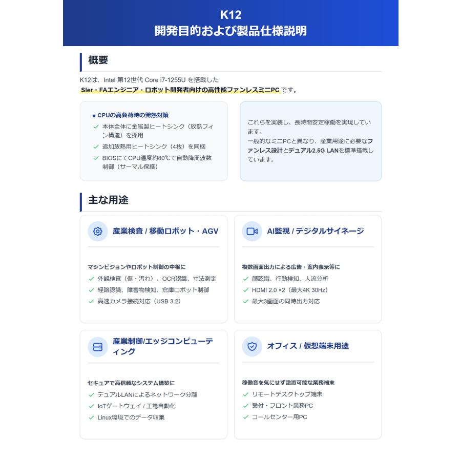 ファンレスミニpc ミニpc デスクトップパソコン 新品 windows11pro ハイスペック core i7 メモリ16GB SSD1TB 4K/8K対応 シリアル通信 省スペース skynew K12 | Skynew | 13