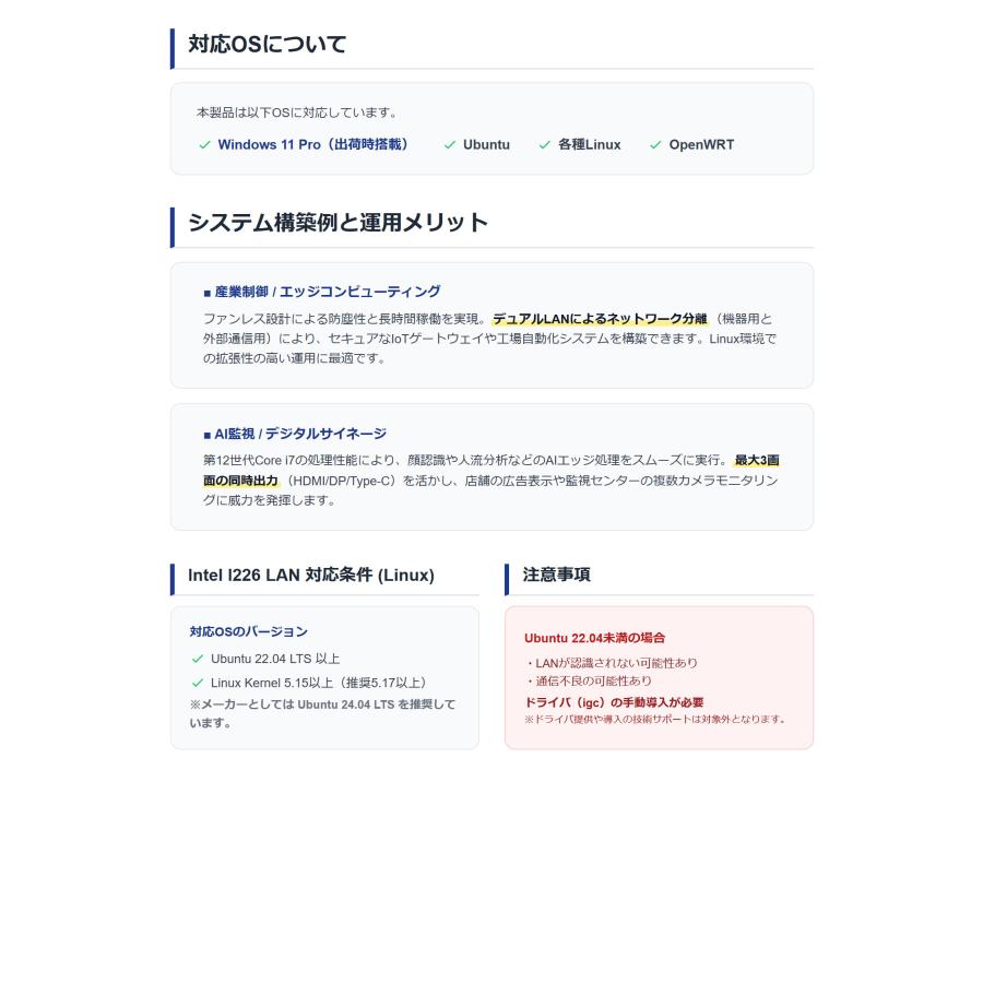ファンレスミニpc ミニpc デスクトップパソコン 新品 windows11pro ハイスペック core i7 メモリ16GB SSD1TB 4K/8K対応 シリアル通信 省スペース skynew K12 | Skynew | 14