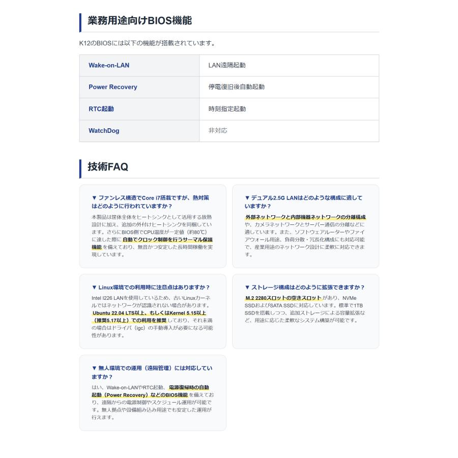 ファンレスミニpc ミニpc デスクトップパソコン 新品 windows11pro ハイスペック core i7 メモリ16GB SSD1TB 4K/8K対応 シリアル通信 省スペース skynew K12 | Skynew | 15